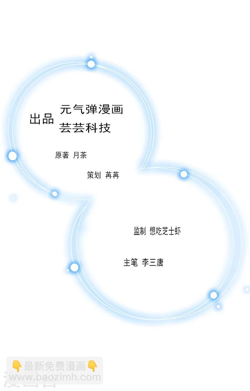 第15话 主动出击-第15话