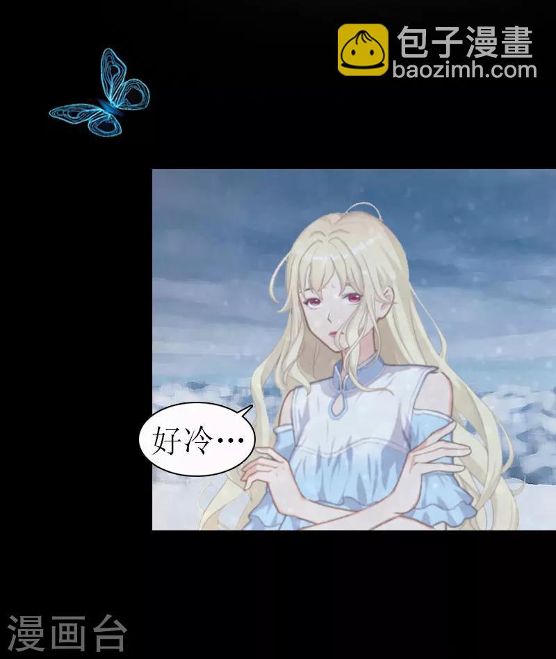 第15话 主动出击-第15话