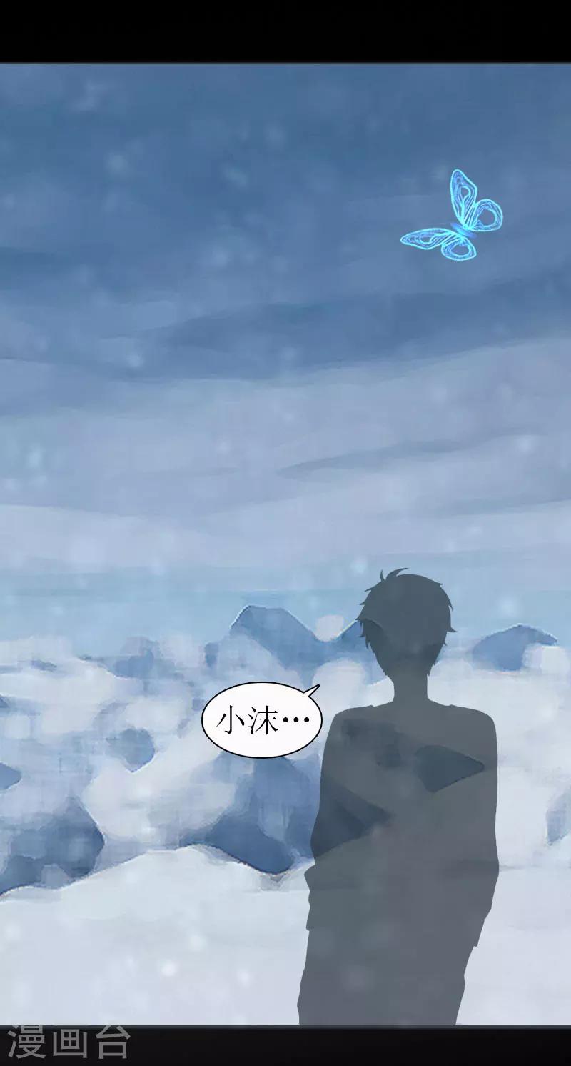 第15话 主动出击-第15话