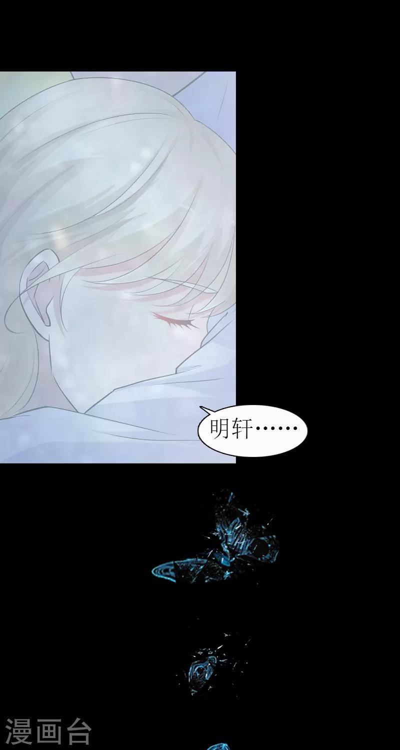 第15话 主动出击-第15话