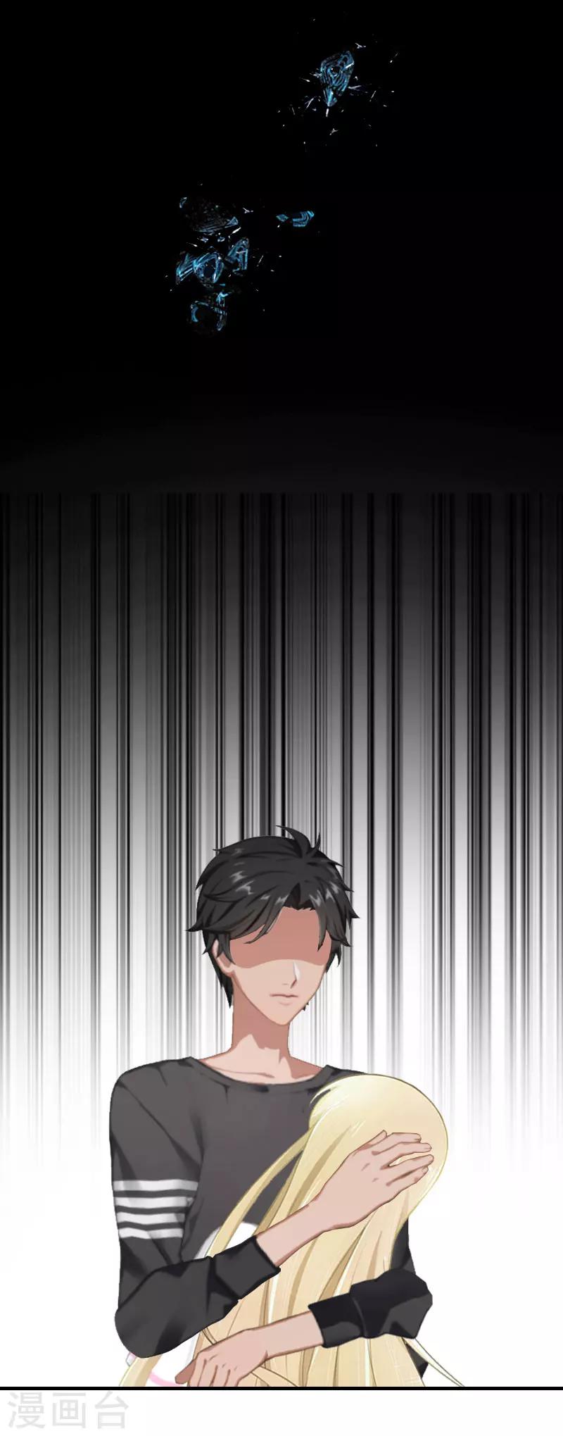 第15话 主动出击-第15话