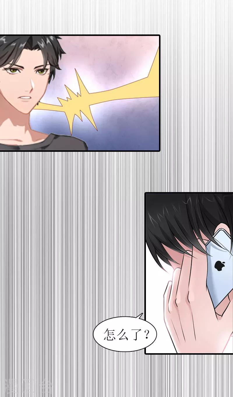 第17话 绑架1-第17话