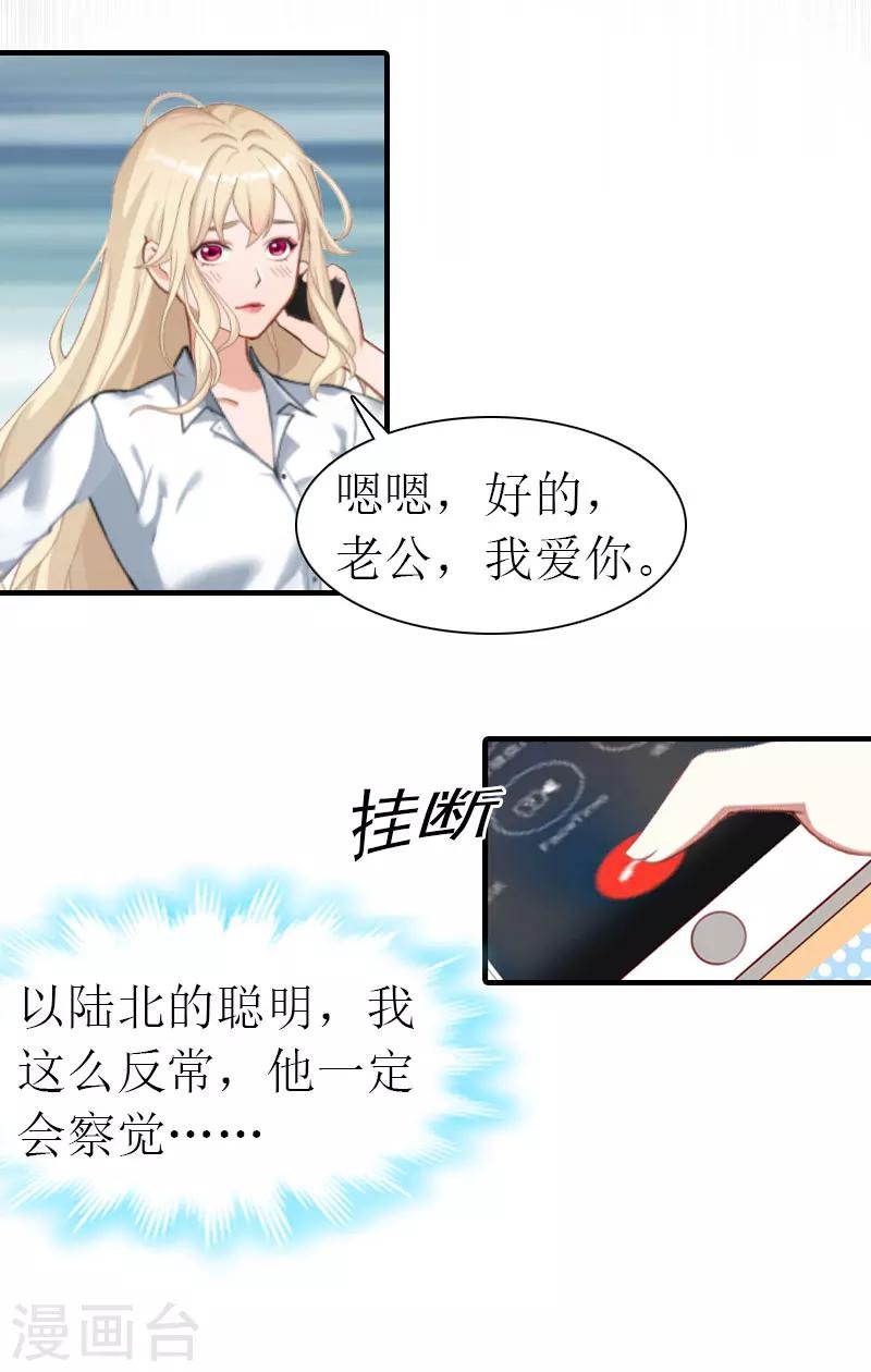 第17话 绑架1-第17话