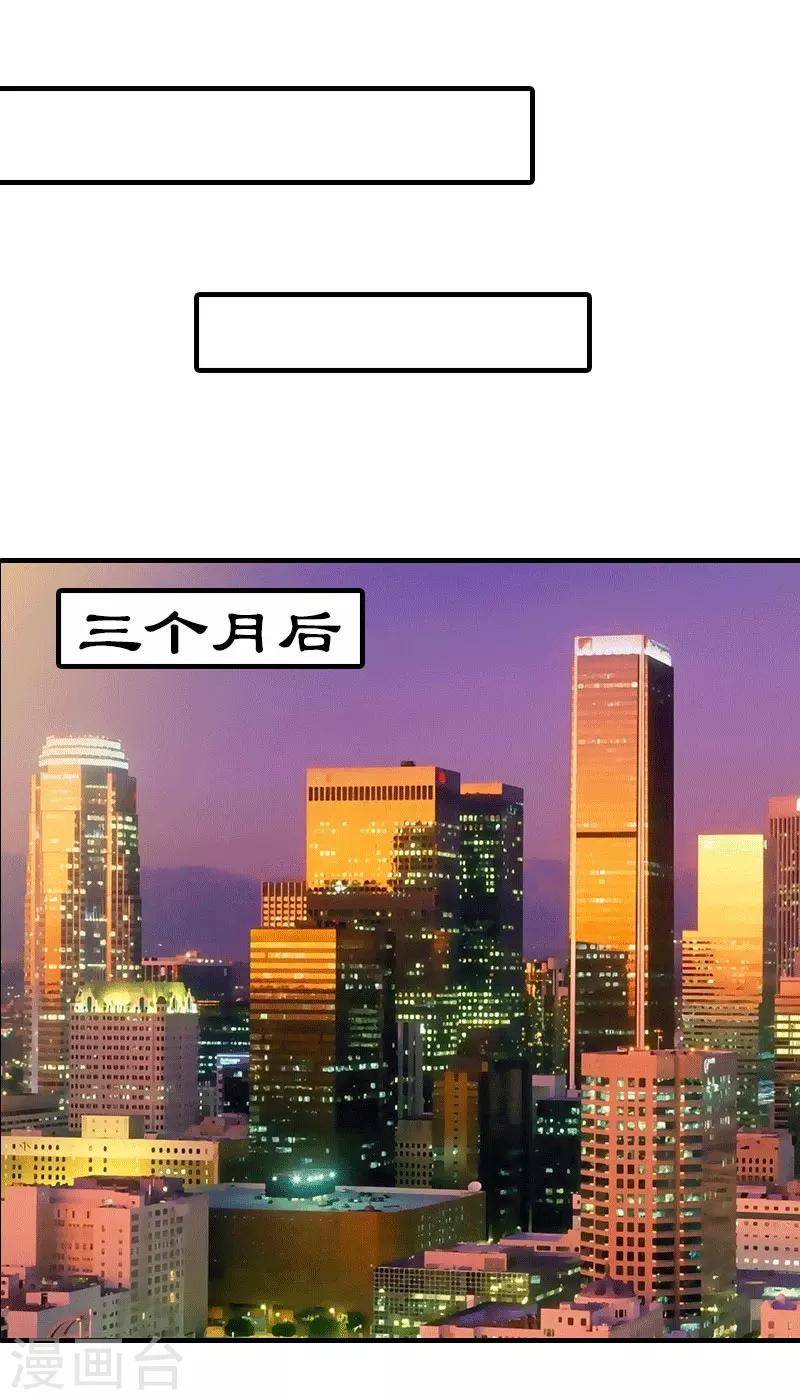 第17话 绑架1-第17话