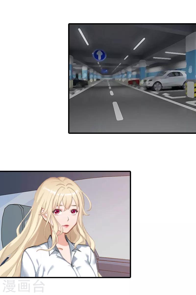 第17话 绑架1-第17话