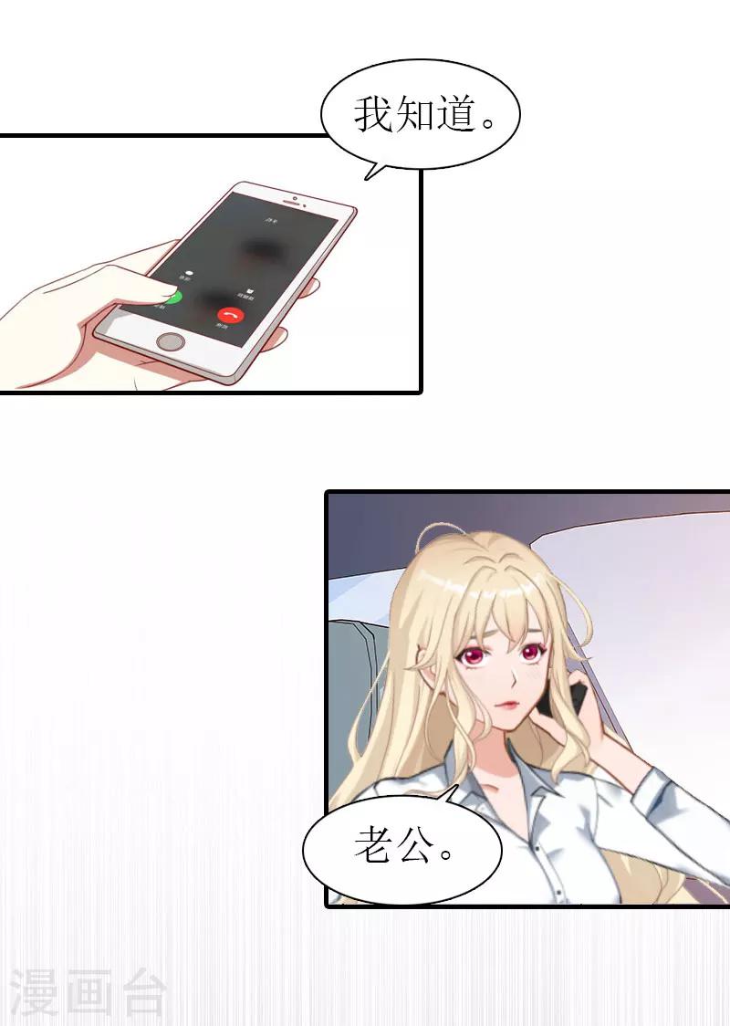 第17话 绑架1-第17话