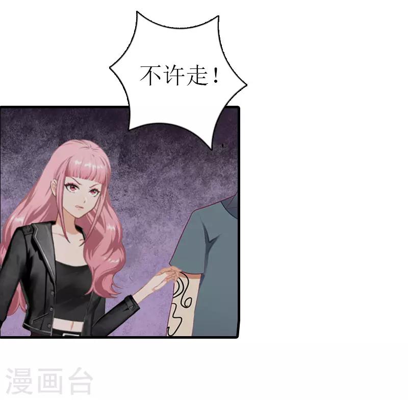 第19话 重伤-第19话