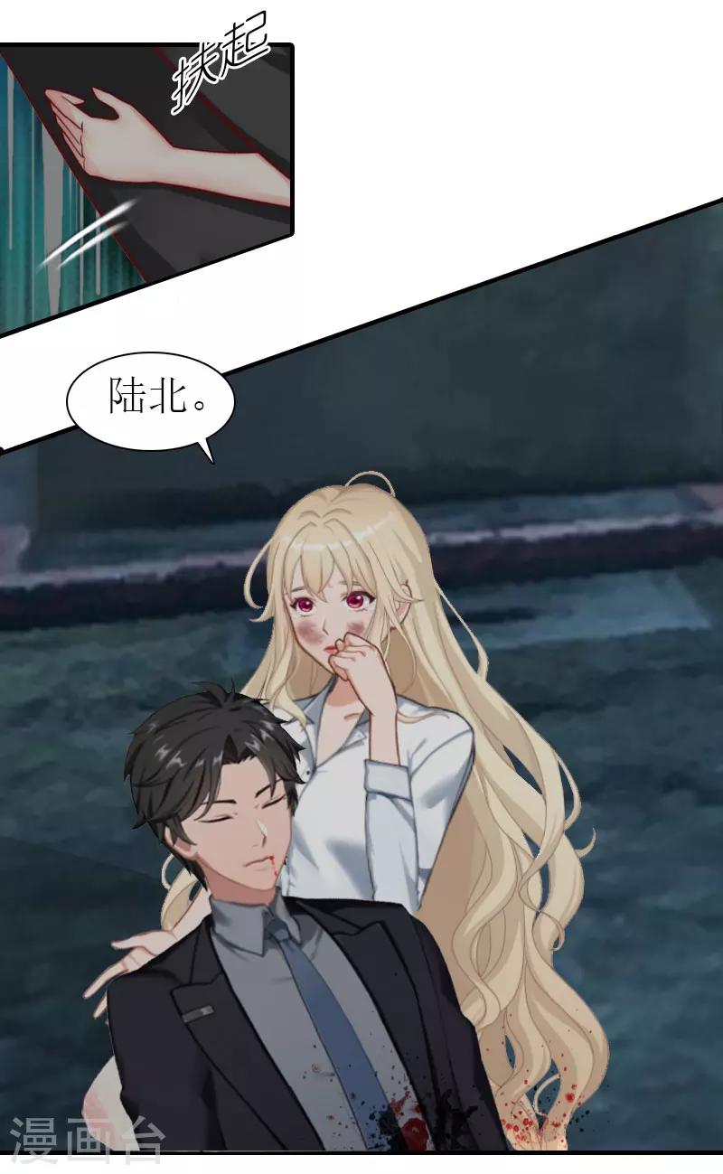 第19话 重伤-第19话