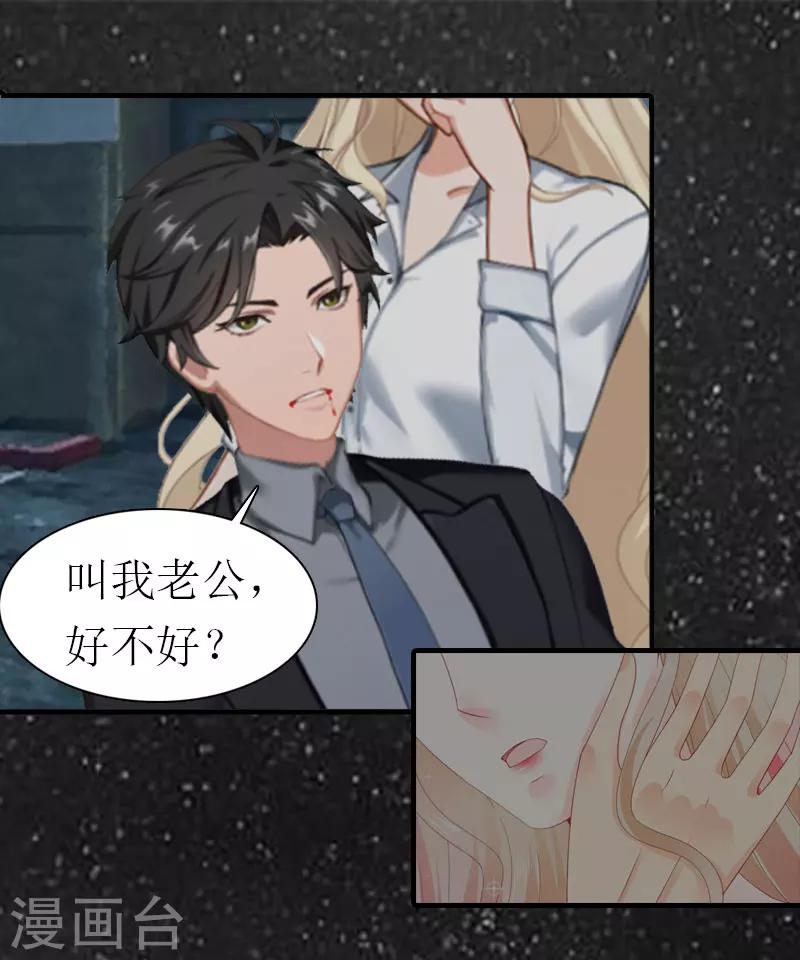 第19话 重伤-第19话