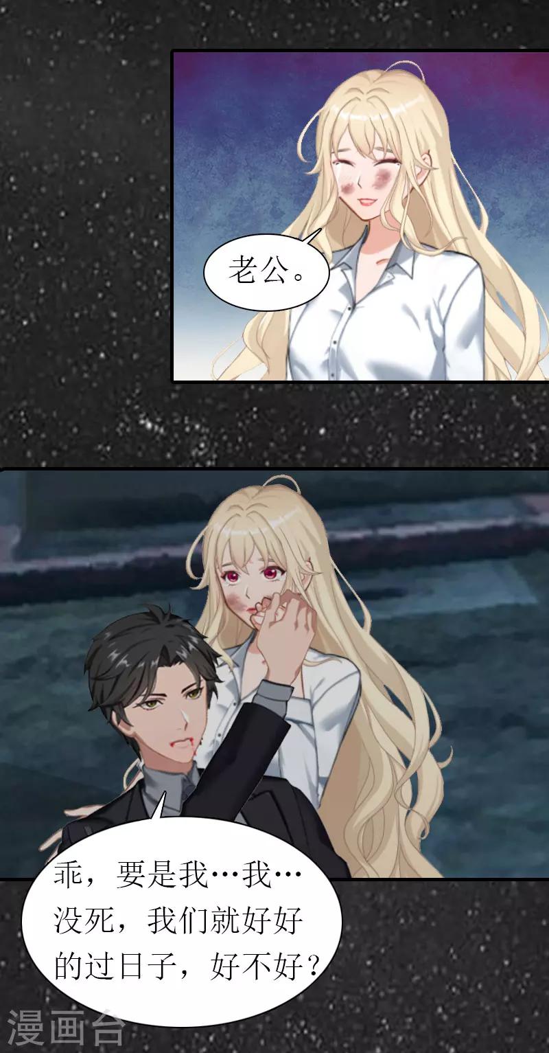 第19话 重伤-第19话