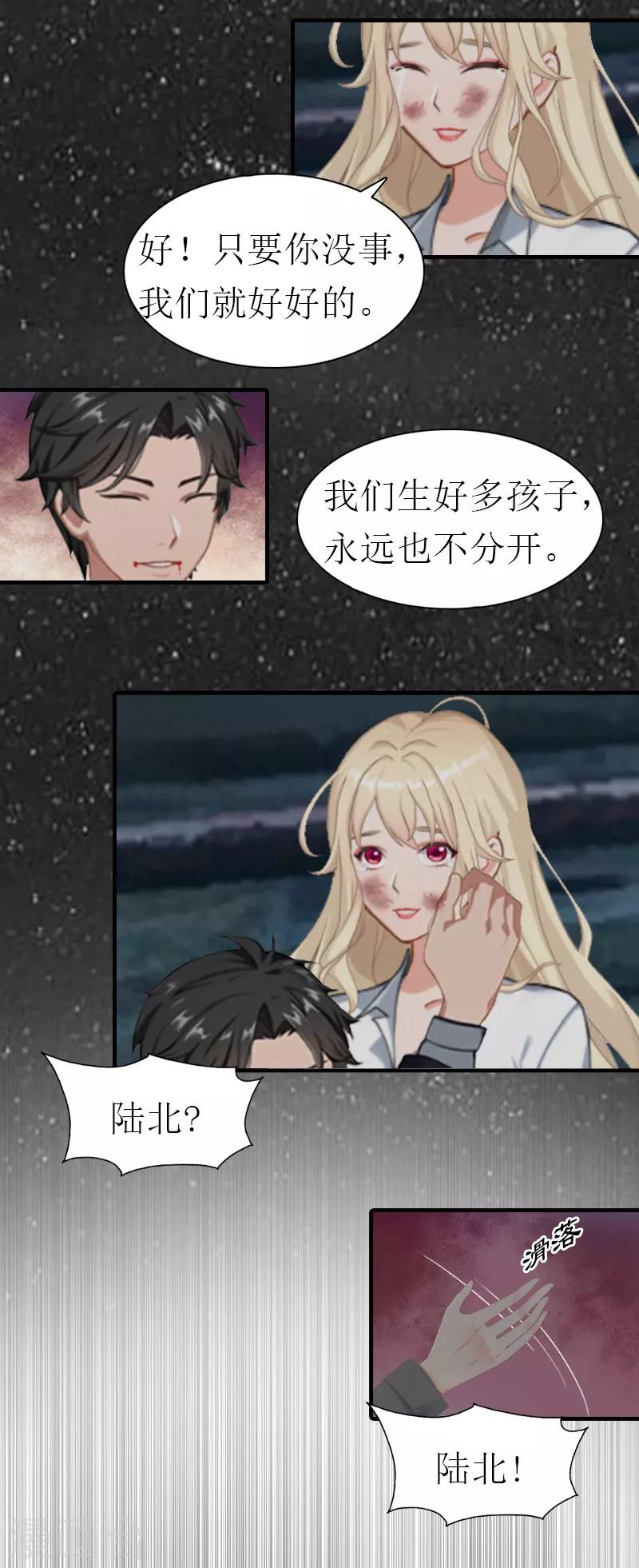 第19话 重伤-第19话