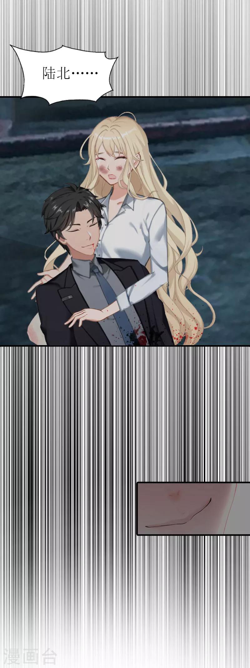 第19话 重伤-第19话