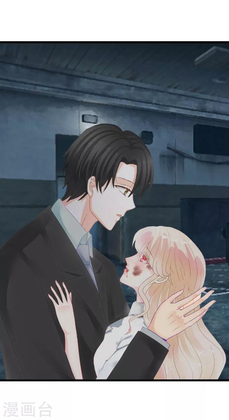 第19话 重伤-第19话