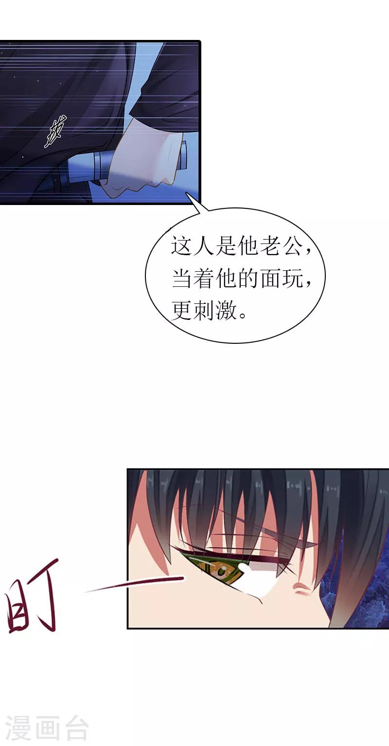 第19话 重伤-第19话