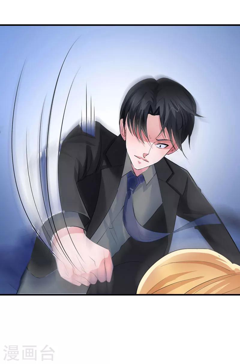 第19话 重伤-第19话