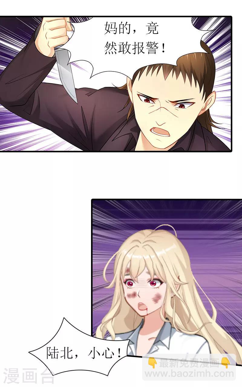 第19话 重伤-第19话