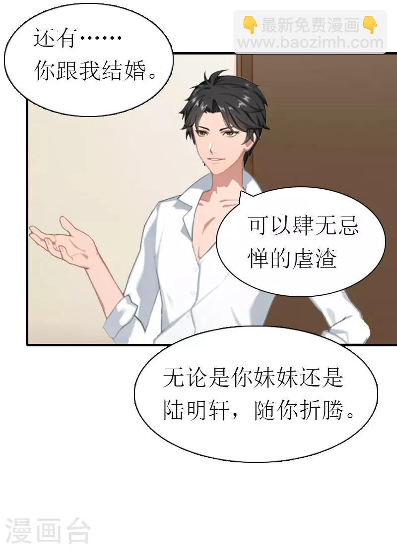 第3话 领证-第3话