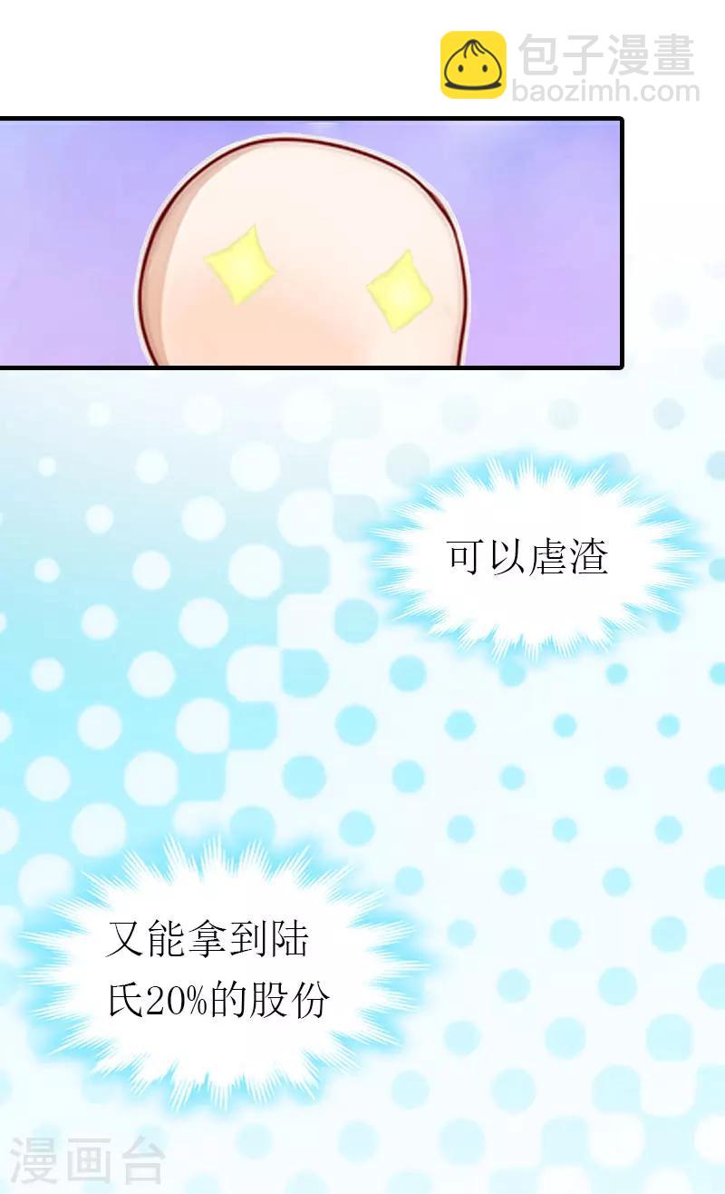 第3话 领证-第3话