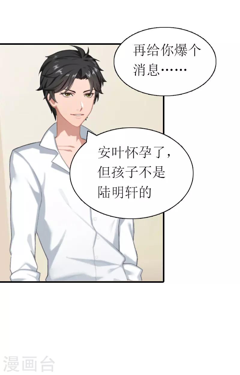 第3话 领证-第3话