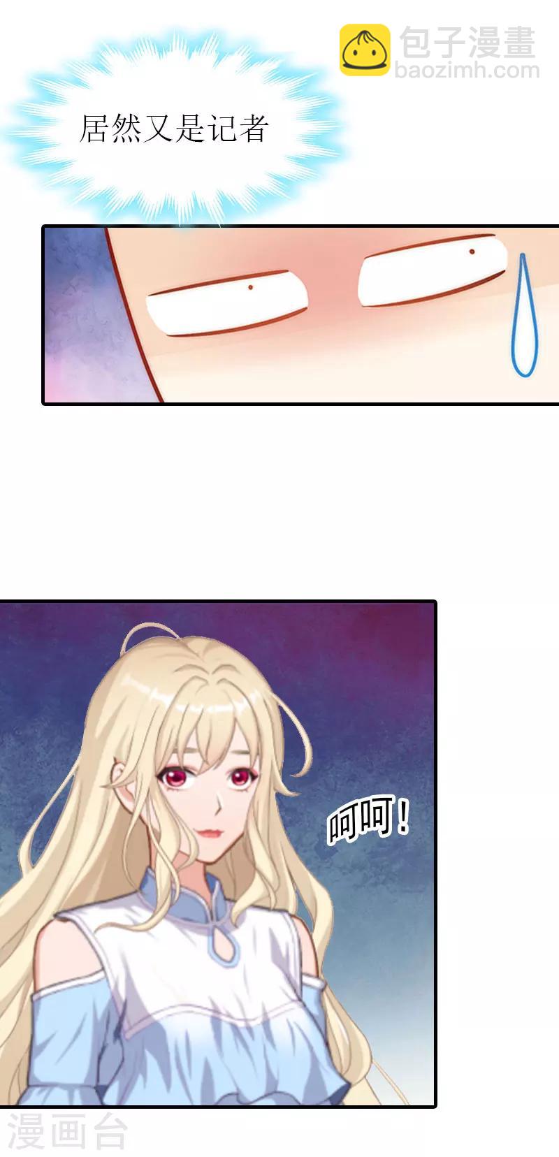 第3话 领证-第3话