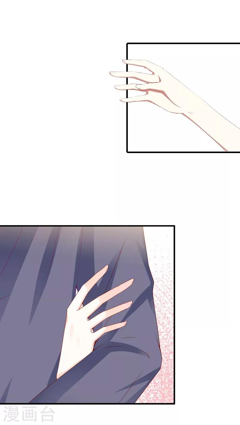 第3话 领证-第3话