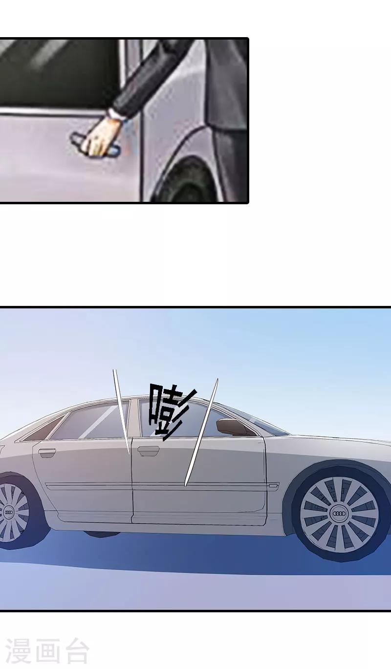 第3话 领证-第3话