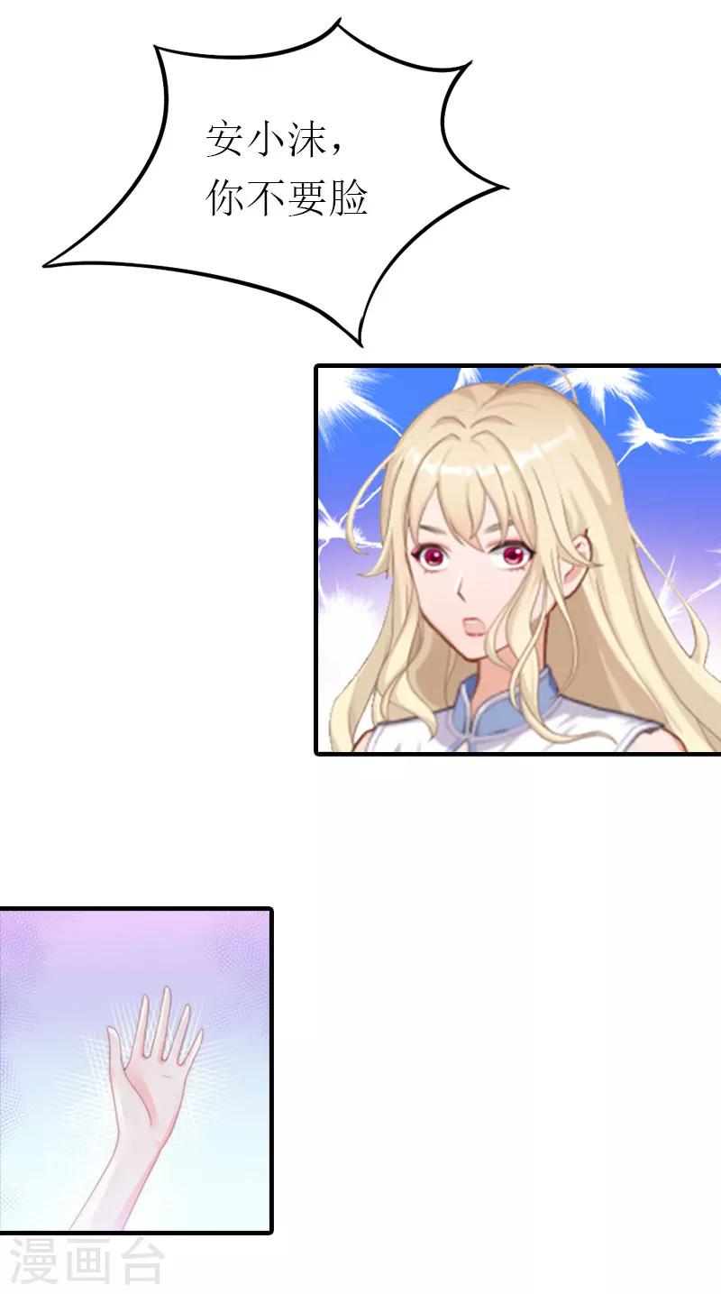 第3话 领证-第3话