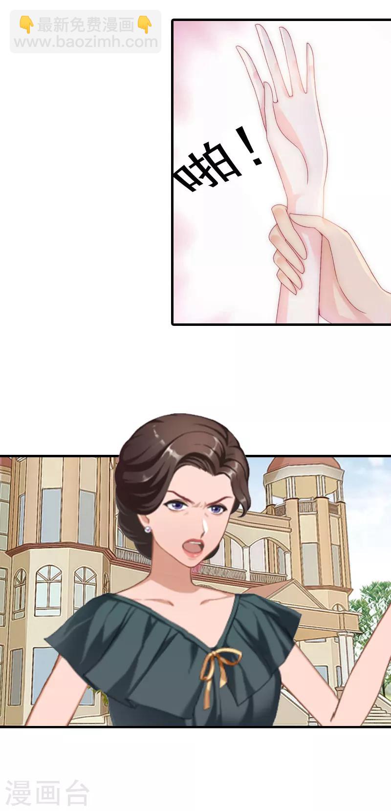 第3话 领证-第3话