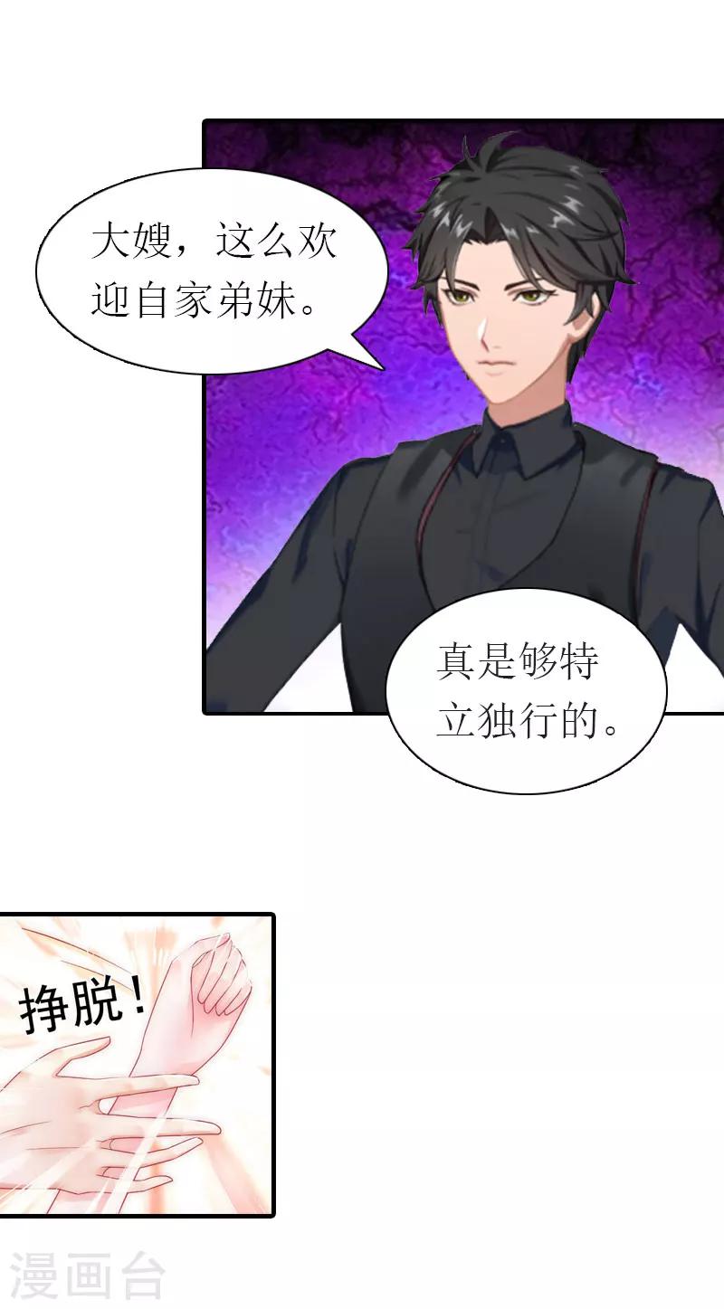 第3话 领证-第3话