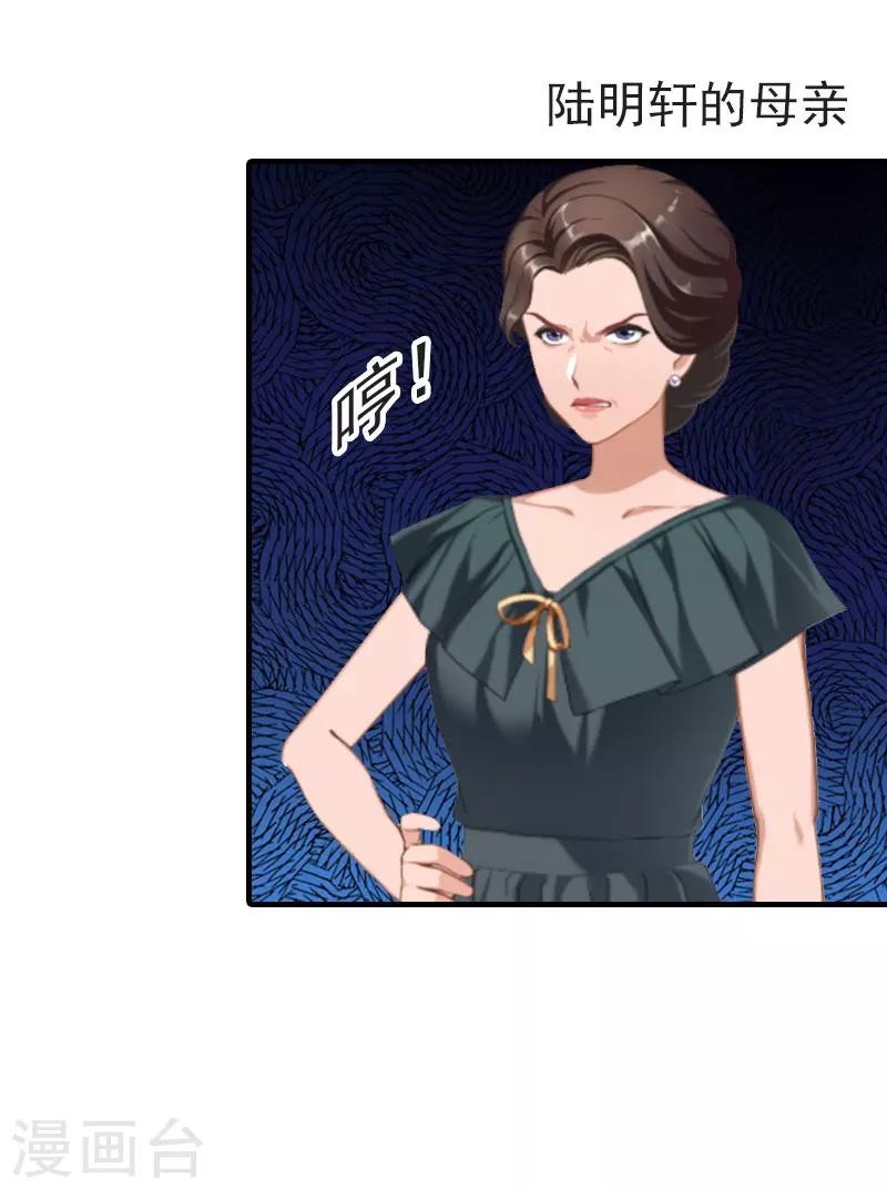 第3话 领证-第3话