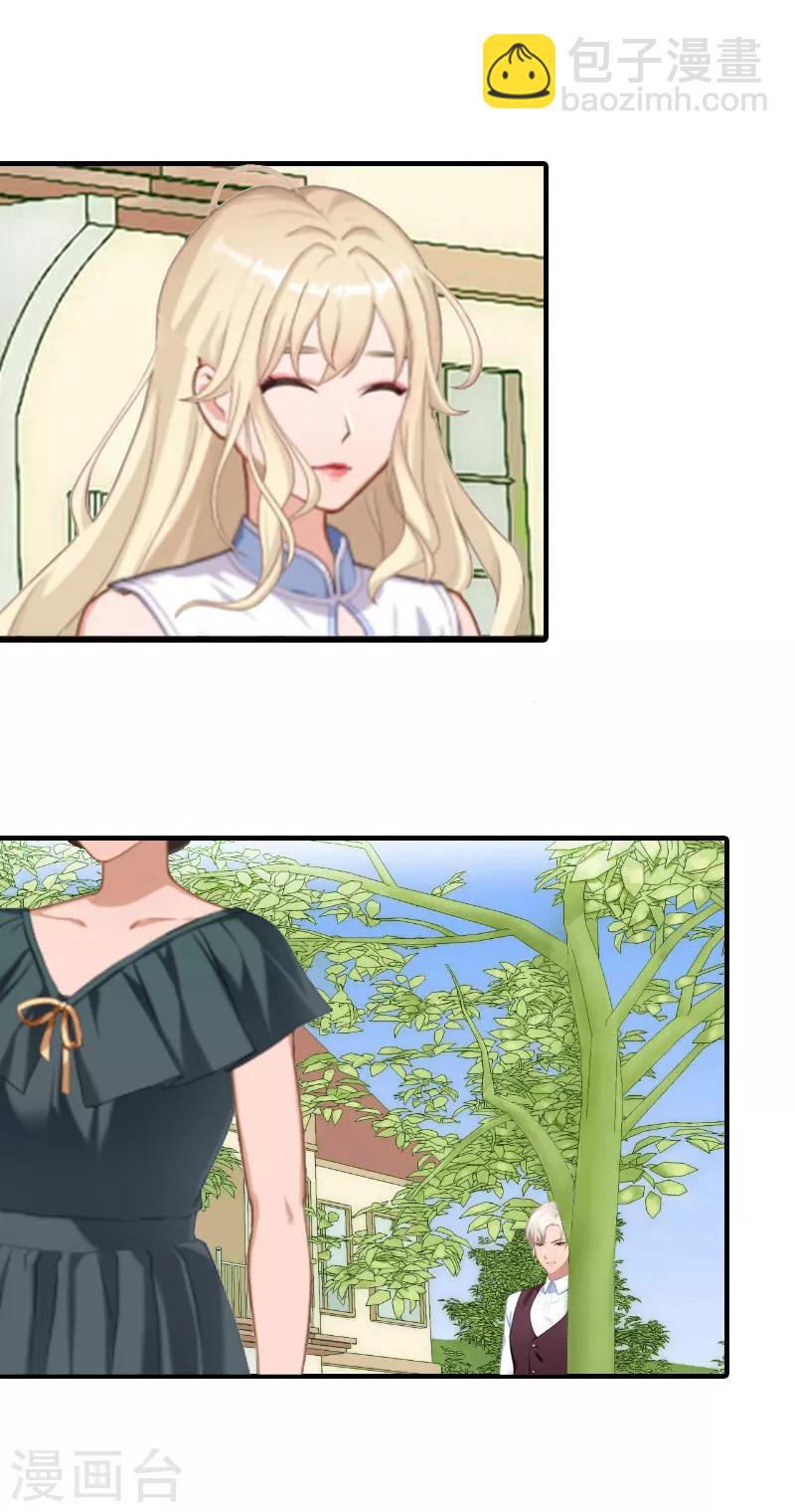 第3话 领证-第3话