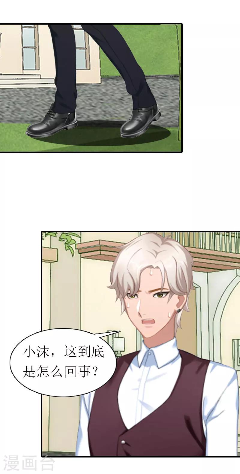 第3话 领证-第3话