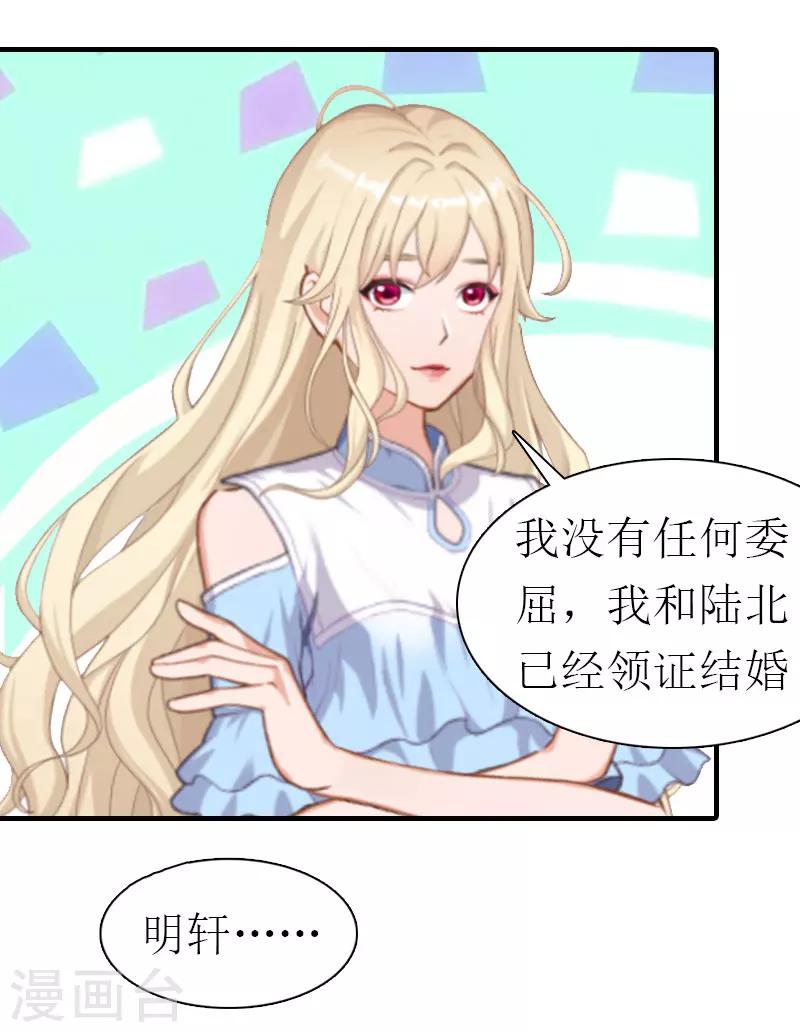 第3话 领证-第3话