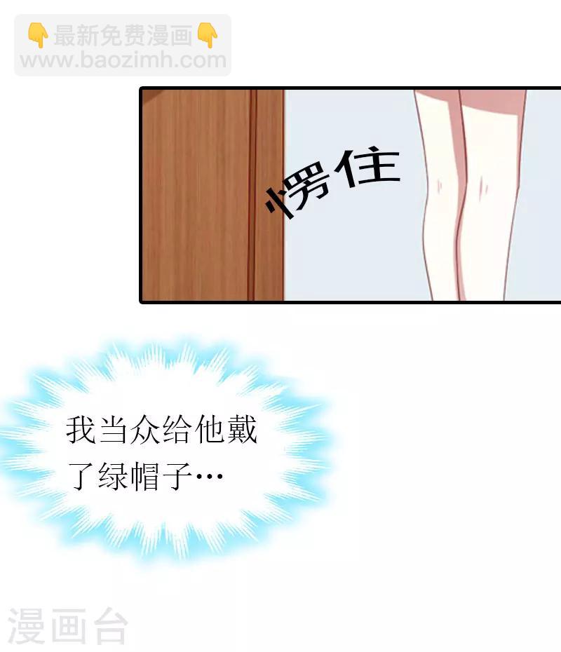 第3话 领证-第3话