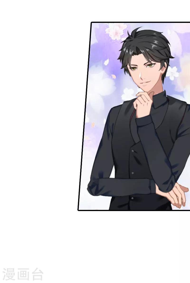 第3话 领证-第3话