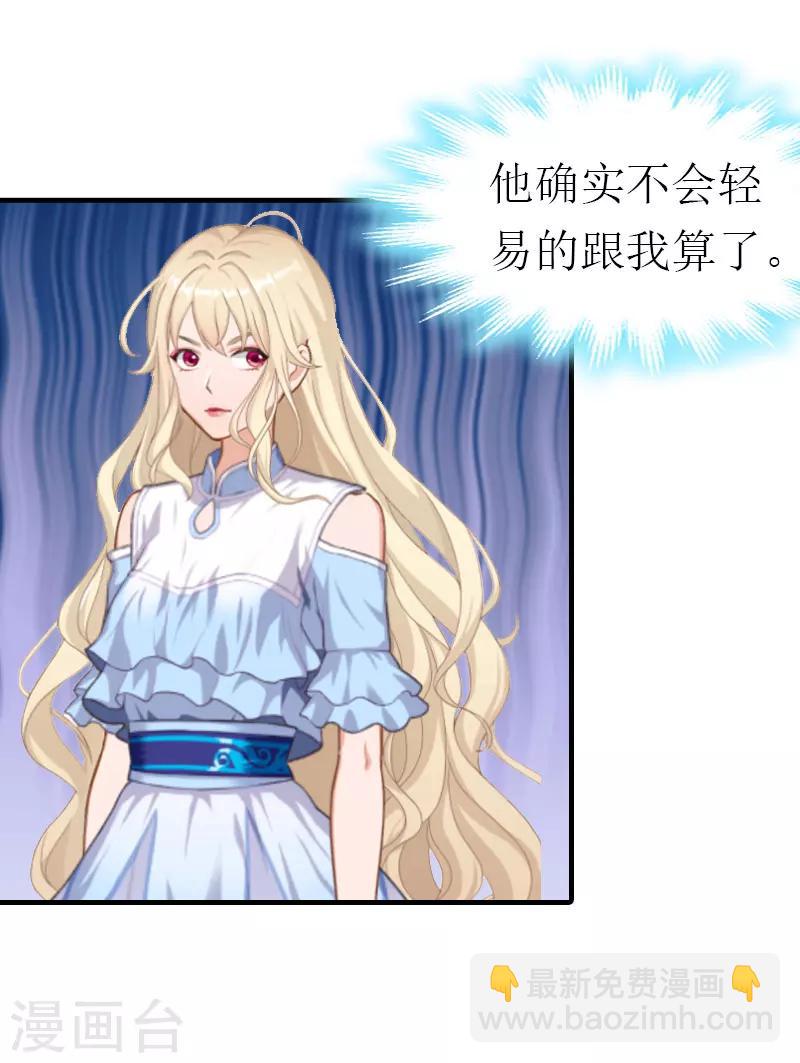 第3话 领证-第3话