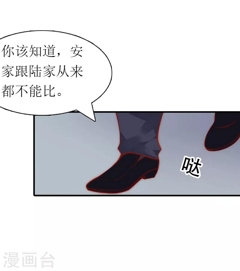 第3话 领证-第3话