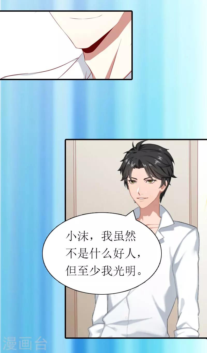 第3话 领证-第3话