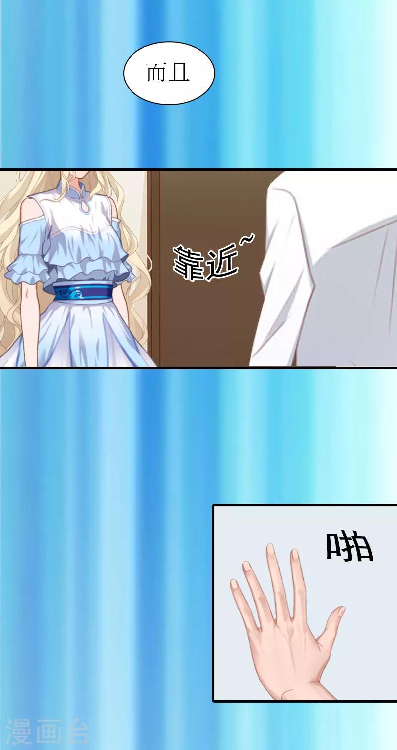 第3话 领证-第3话