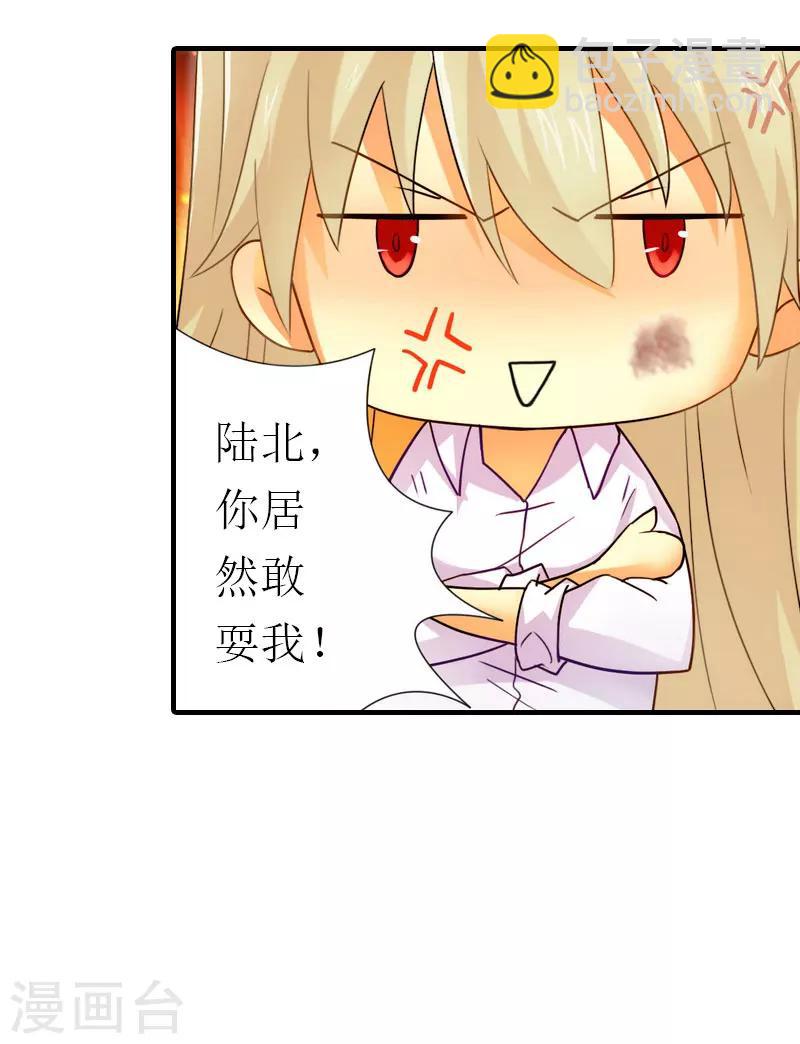 第21话 虚惊一场-第21话