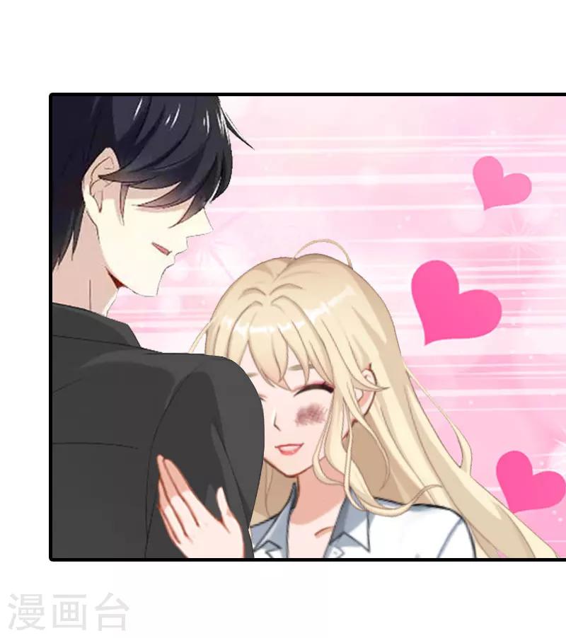 第21话 虚惊一场-第21话