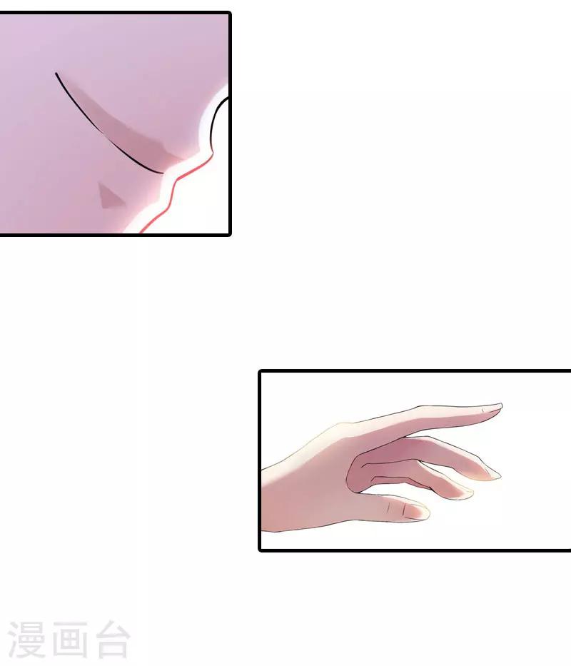 第21话 虚惊一场-第21话