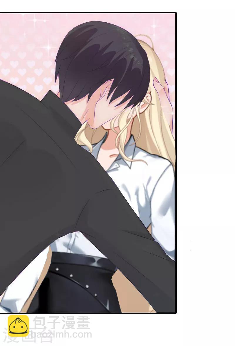 第21话 虚惊一场-第21话