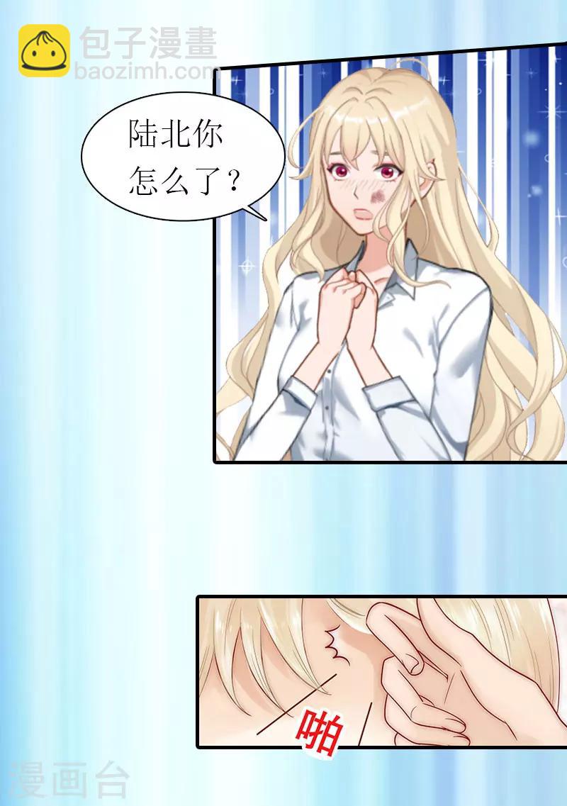 第21话 虚惊一场-第21话