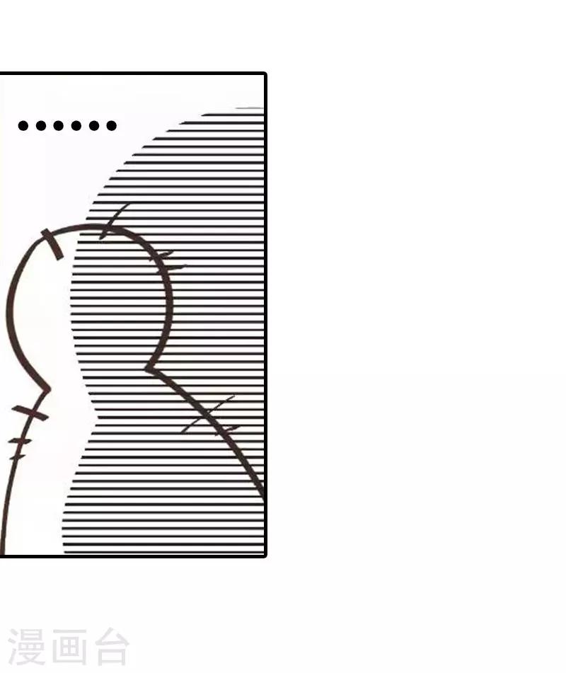 第21话 虚惊一场-第21话