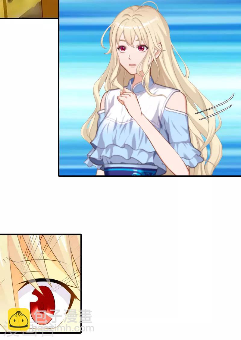 第23话 出轨-第23话