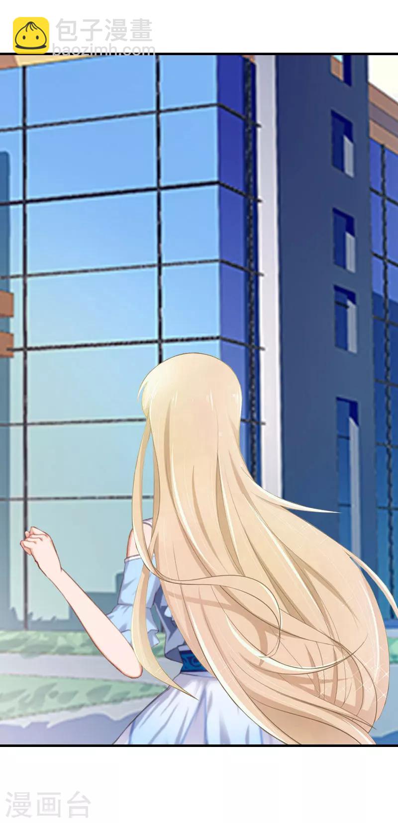 第23话 出轨-第23话