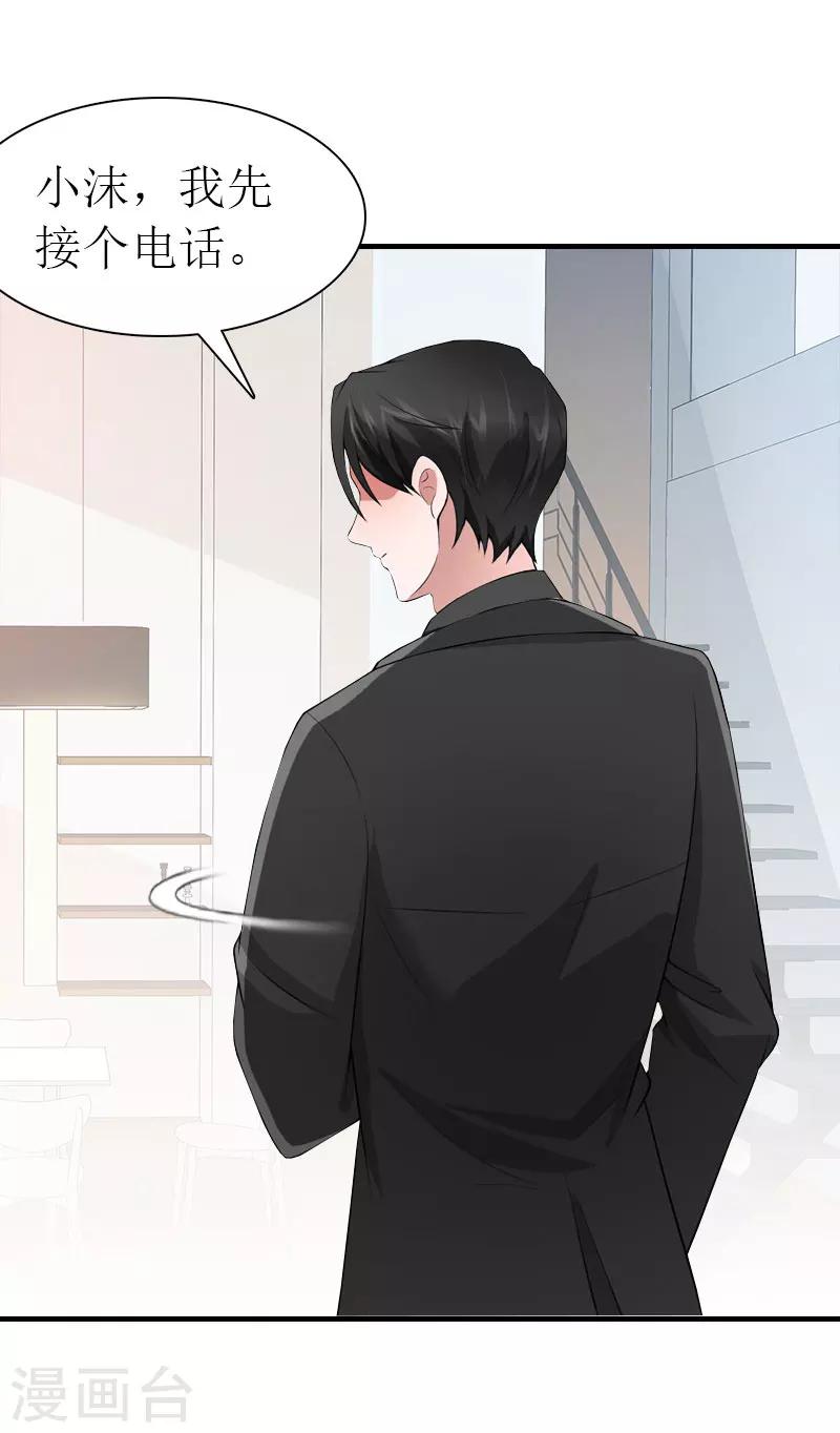 第25话 孩子-第25话