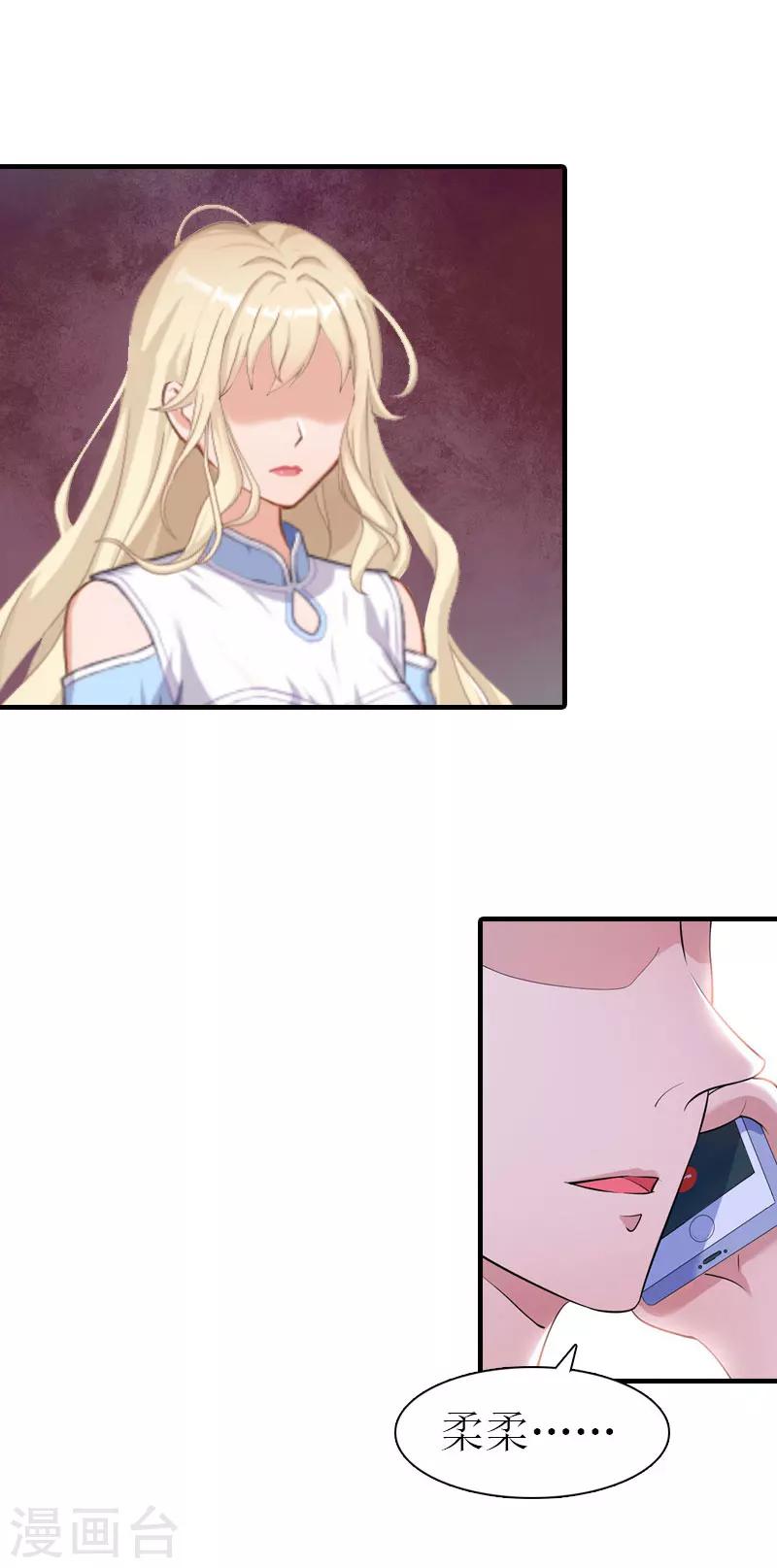 第25话 孩子-第25话