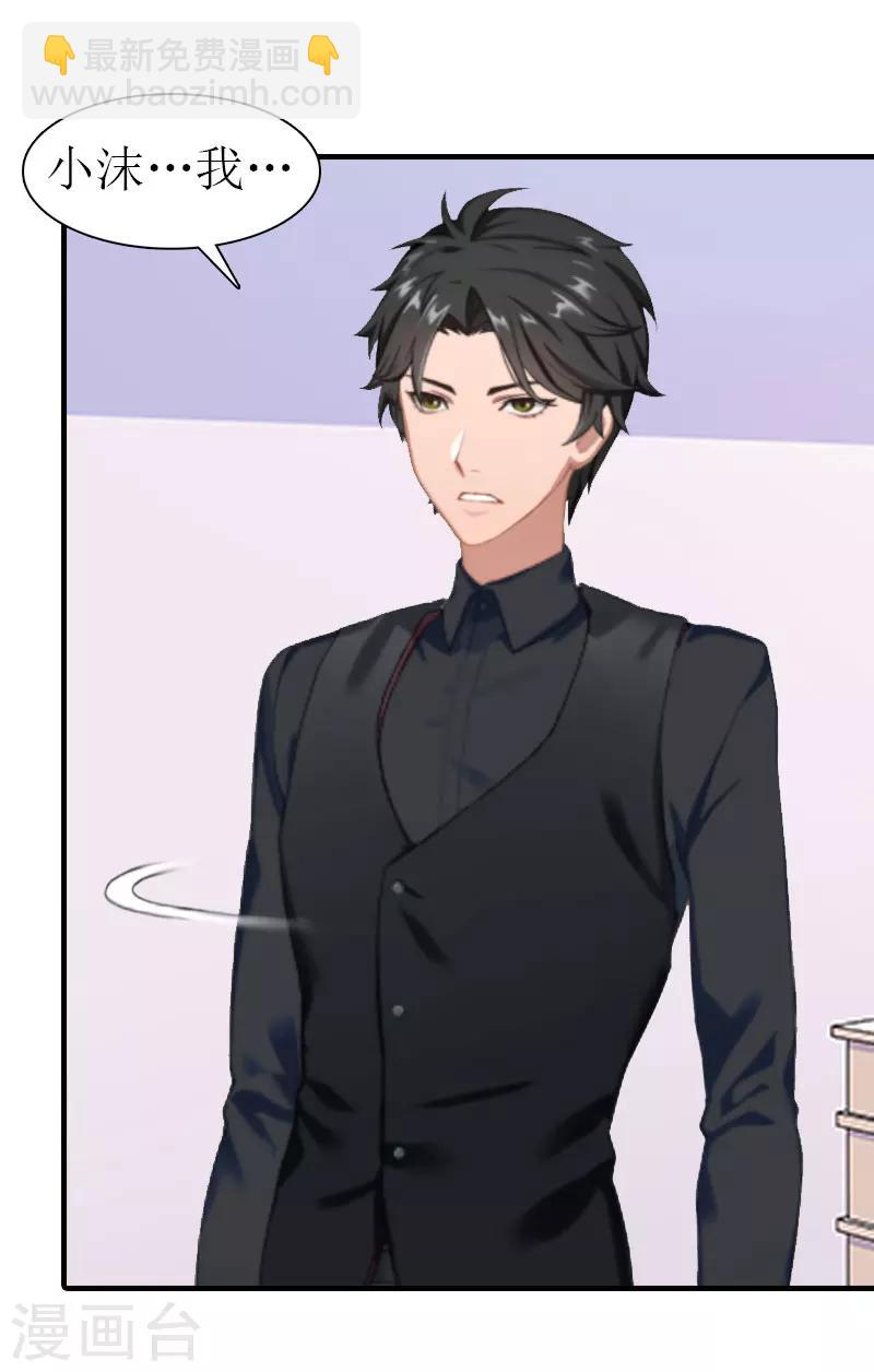 第25话 孩子-第25话